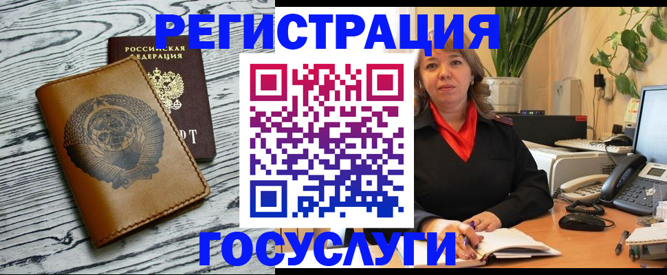 временная регистрация законно в Елабуге